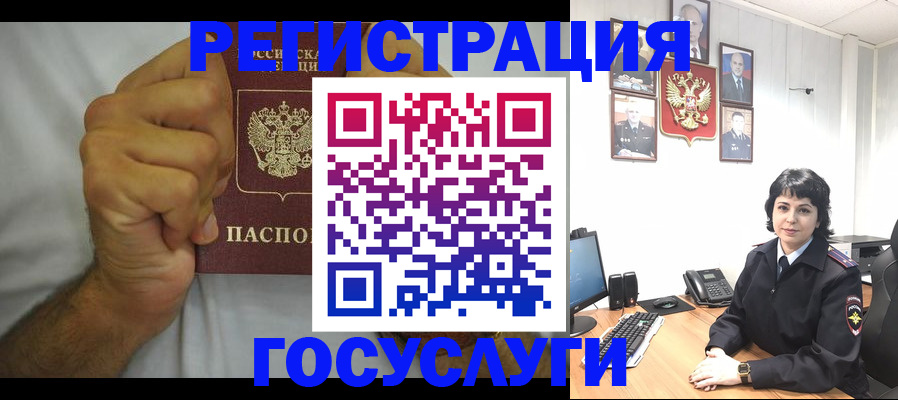 прописка в Арзамасе