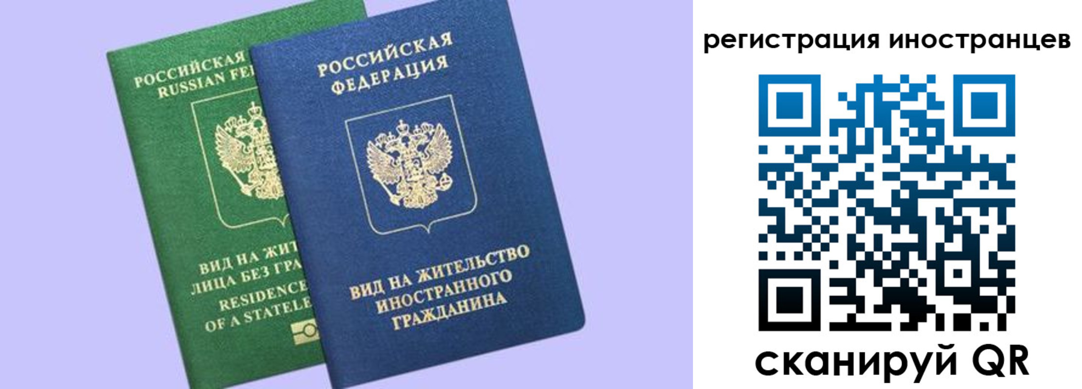 временная прописка в Арзамасе