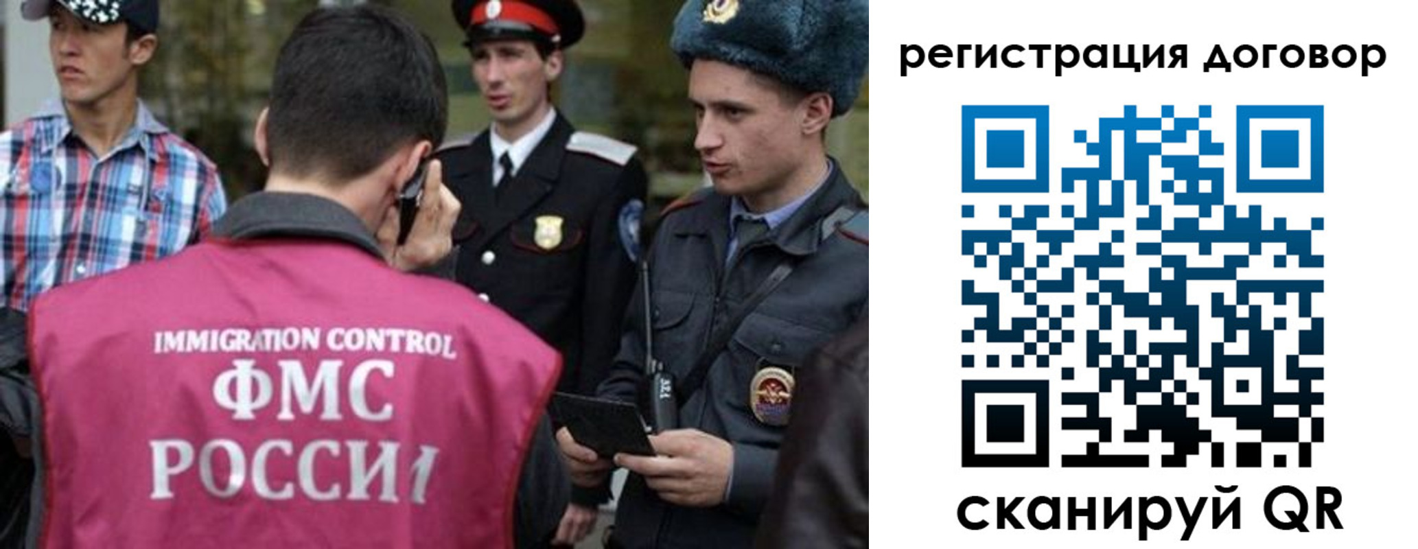 прописка иностранных граждан в Арзамасе