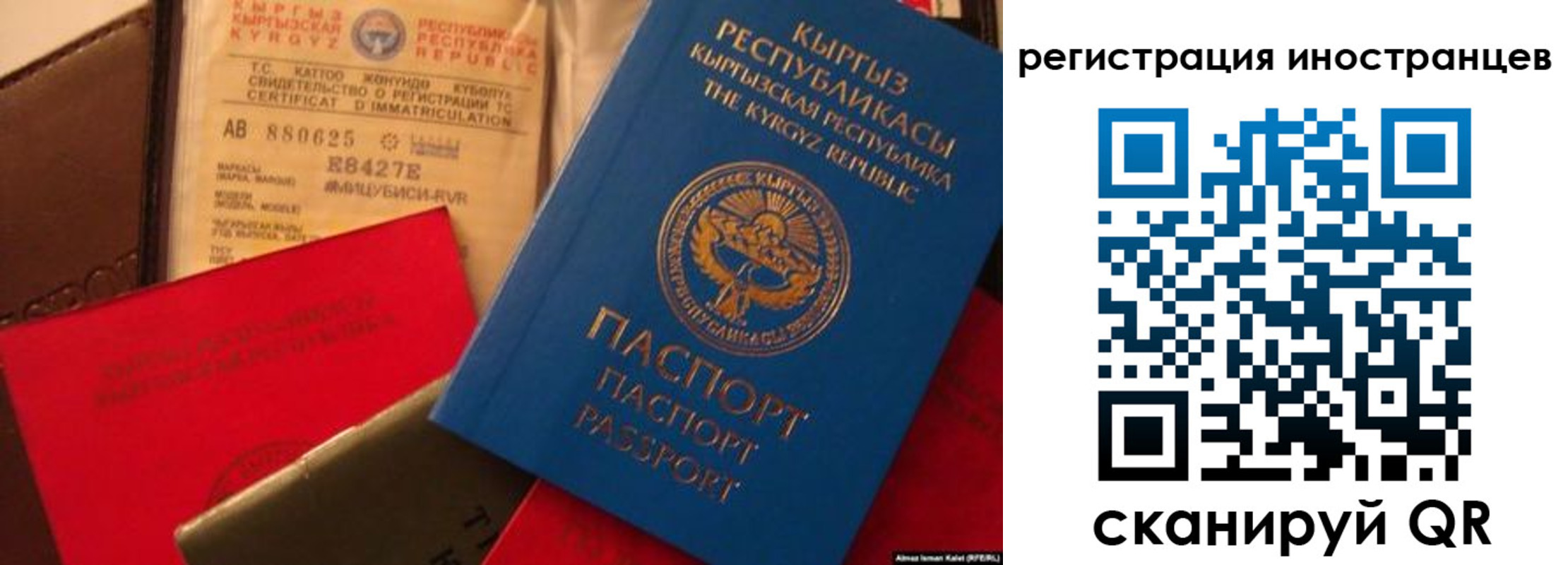 временная регистрация надежно в Арзамасе
