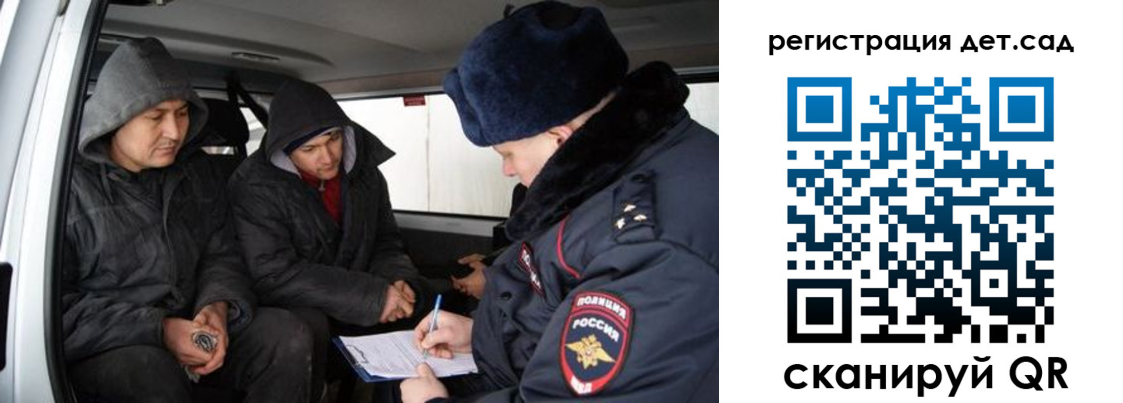 прописка от собственника в Арзамасе