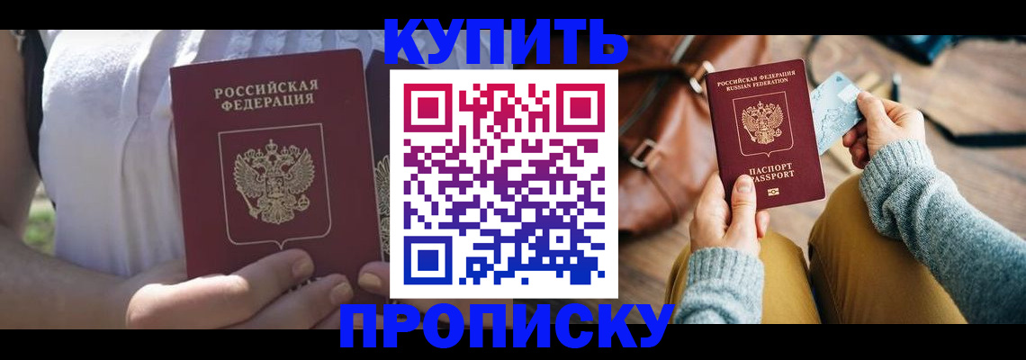 регистрация в Арзамасе