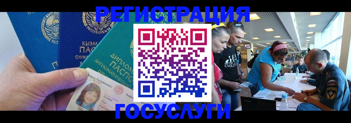 временная регистрация адрес в Арзамасе